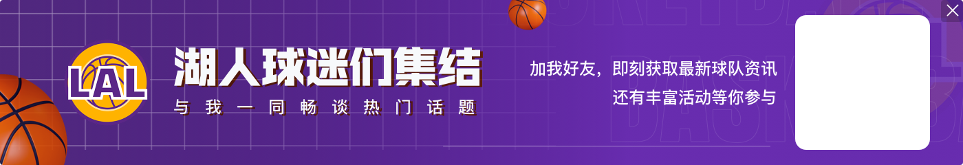 还剩3年6883万！国王、魔术、湖人、骑士都对C-约翰逊感兴趣 勇士等球队都是黑马