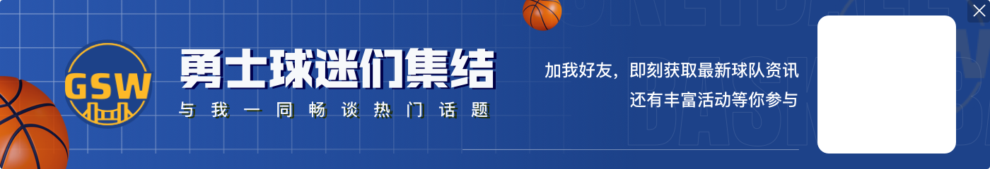 还剩3年6883万！国王、魔术、湖人、骑士都对C-约翰逊感兴趣 勇士等球队都是黑马