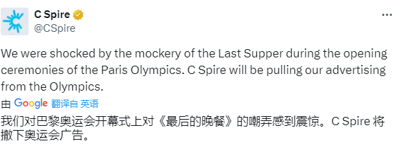 👀惹争议！奥运会官方账号删除巴黎开幕式视频 国外某赞助商撤下所有广告