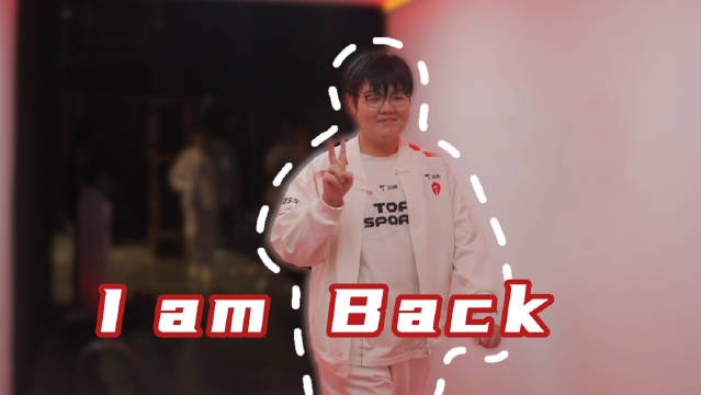 TES夏季赛Vlog第七期 369：I am back！自信回来了！