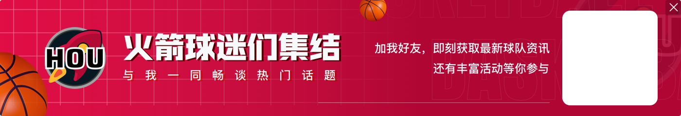 结束30年职业生涯！55岁的NBA名记Woj发文宣布退休