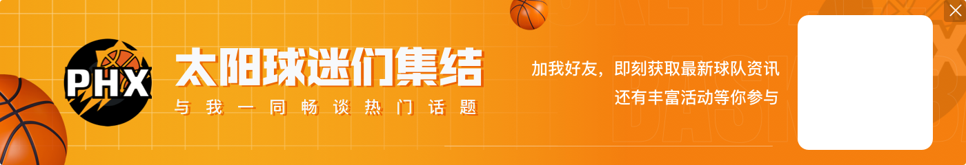 同样36岁🤔杜兰特场均出战38.8分钟&小腿拉伤 库里场均26.8分钟